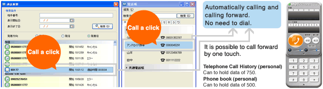 You can call based on  telephone book or call histroy for soft phone by performing only single click.