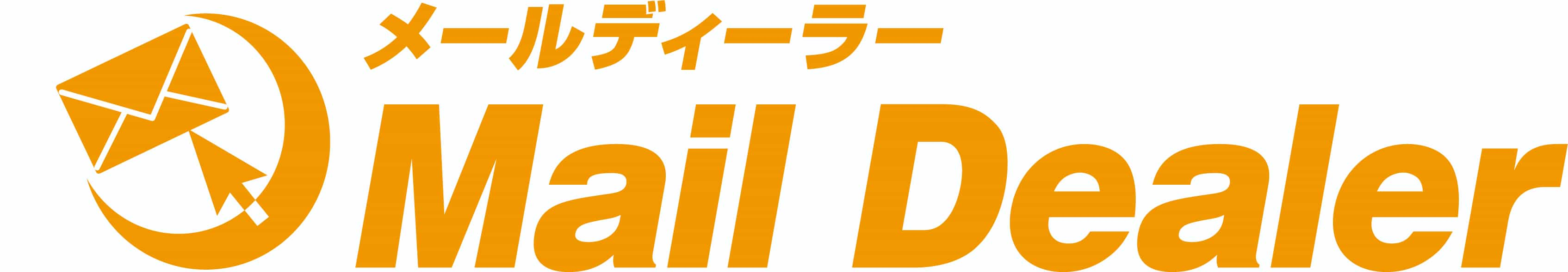 CTI連携が可能なシステム「メールディーラー」