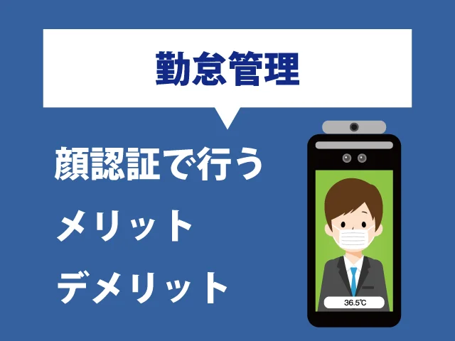 WiFi 指紋認証勤怠管理システム従業員のタイムレコーダー管理ソリューション オフィス、工場、ホテル、