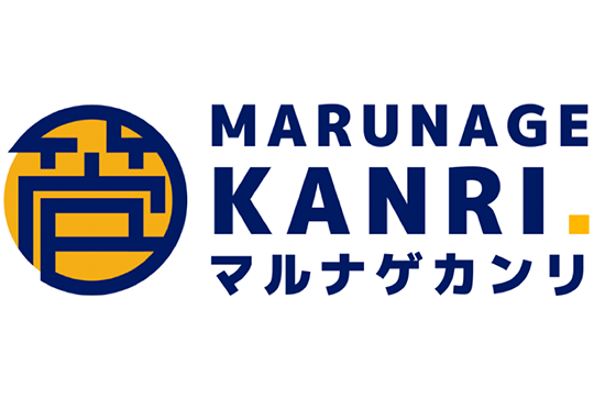 マルナゲカンリ株式会社様