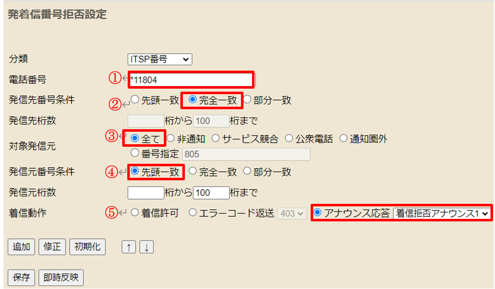 聴話、囁きを拒否することができない問題