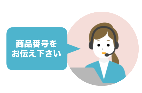 お問い合わせ内容毎に直接担当者や<担当部署へ振り分け